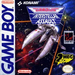 Nemesis II - The Return of the Hero (Europe)