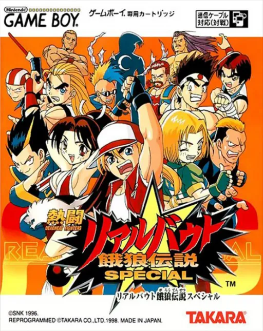 Nettou Real Bout Garou Densetsu Special (Japan) (SGB Enhanced)