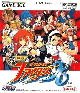 Nettou The King of Fighters '96 (Japan) (SGB Enhanced)