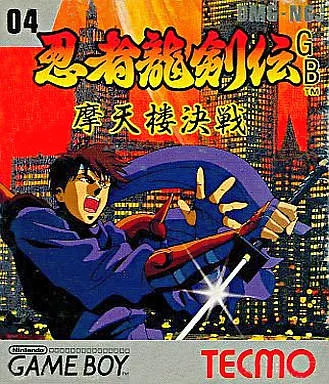 Ninja Ryuuken Den - Matenrou Kessen (Japan)