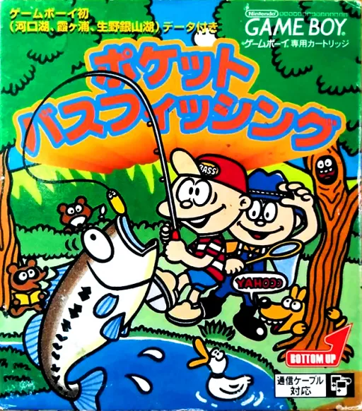 Pocket Bass Fishing (Japan)