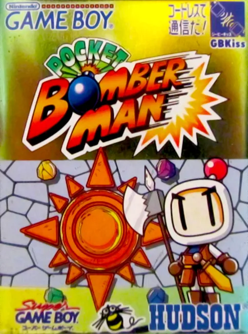 Pocket Bomberman (Japan) (SGB Enhanced)