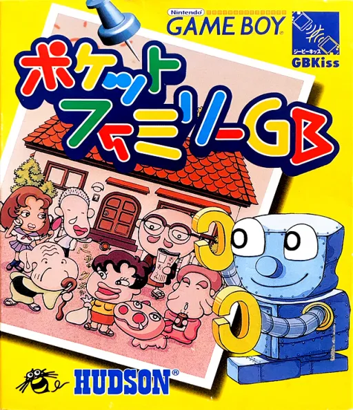 Pocket Family GB (Japan) (SGB Enhanced)