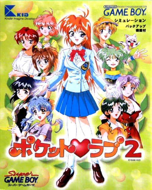 Pocket Love 2 (Japan) (SGB Enhanced)