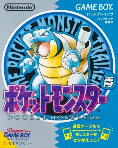 Pocket Monsters - Ao (Japan) (SGB Enhanced)