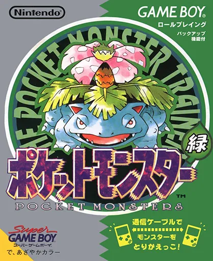 Pocket Monsters - Midori (Japan) (Rev 1) (SGB Enhanced)