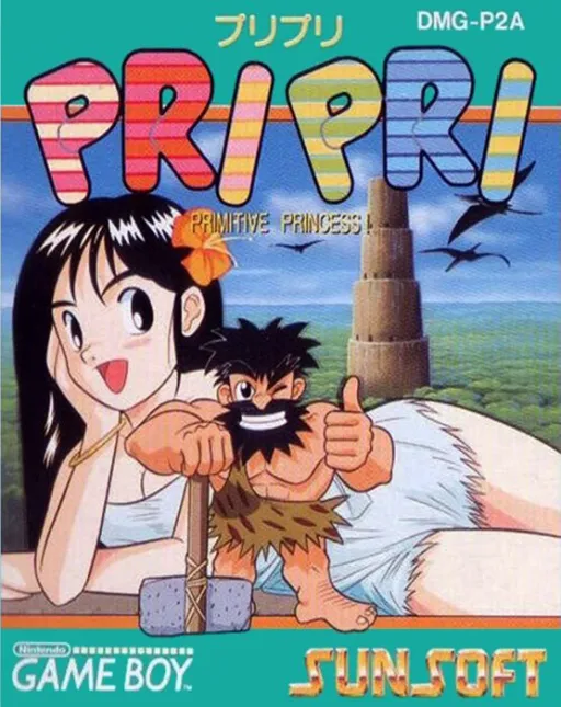 Pri Pri - Primitive Princess! (Japan)