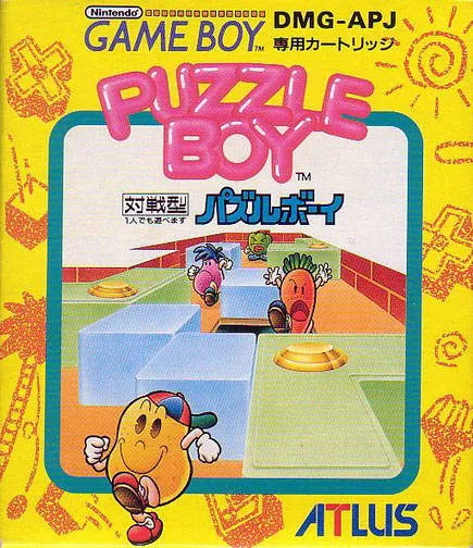 Puzzle Boy (Japan)