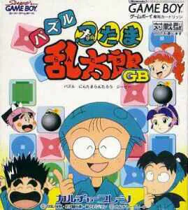 Puzzle Nintama Rantarou GB (Japan) (SGB Enhanced)