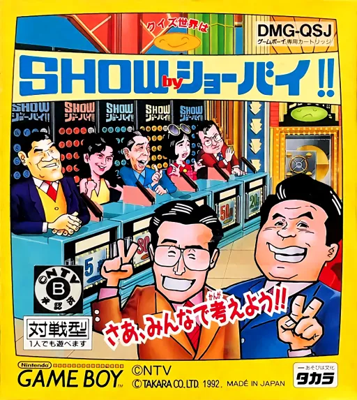 Quiz Sekai wa Show by Shoubai!! (Japan)