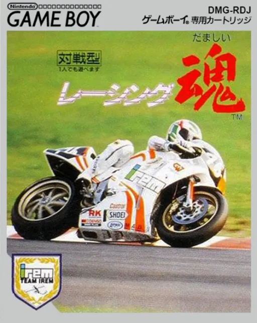 Racing Damashii (Japan)