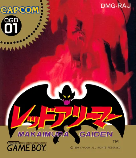 Red Arremer - Makaimura Gaiden (Japan)
