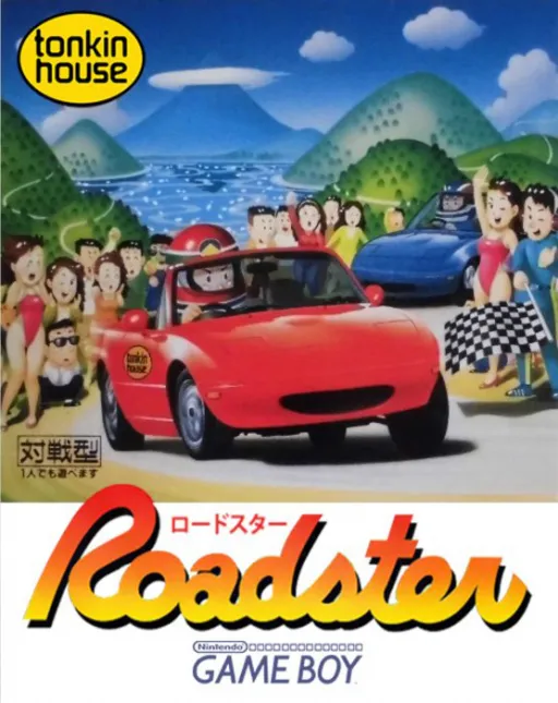 Roadster (Japan)