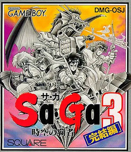 Sa-Ga 3 - Jikuu no Hasha (Japan)