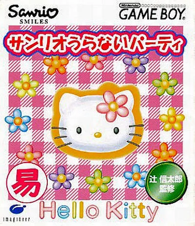 Sanrio Uranai Party (Japan)