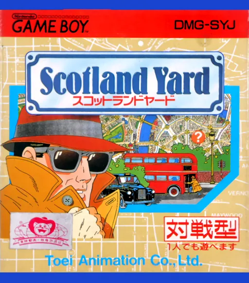 Scotland Yard (Japan)