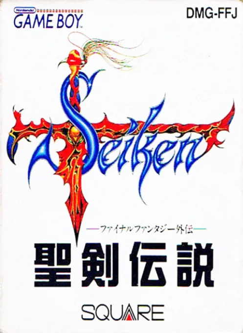 Seiken Densetsu - Final Fantasy Gaiden (Japan) (Seiken Densetsu Collection)