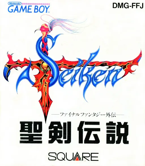 Seiken Densetsu - Final Fantasy Gaiden (Japan)