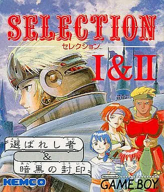 Selection I & II - Erabareshi Mono & Ankoku no Fuuin (Japan) (SGB Enhanced)