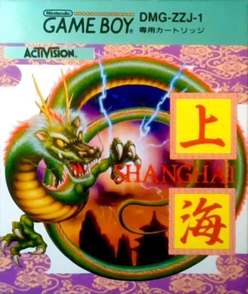 Shanghai (Japan) (Activision)