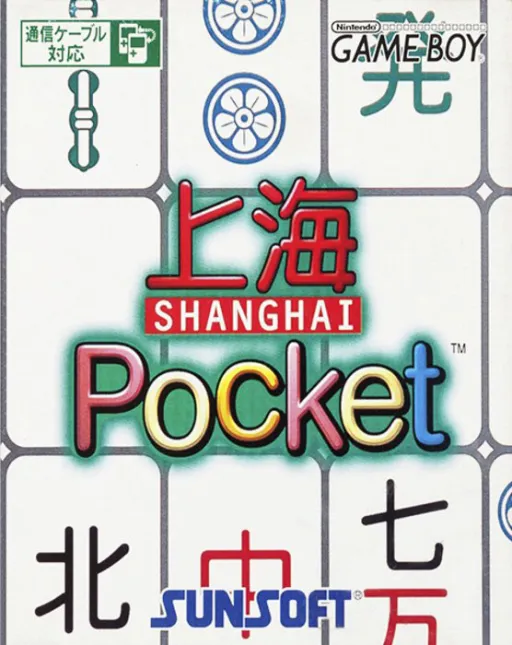 Shanghai Pocket (Japan) (SGB Enhanced)