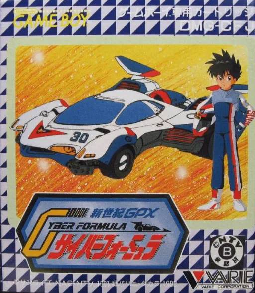 Shinseiki GPX - Cyber Formula (Japan)