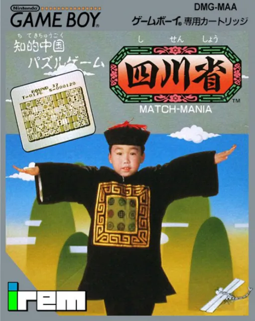 Shisenshou - Match-Mania (Japan)