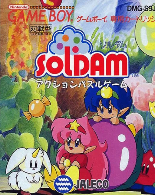 Soldam (Japan)