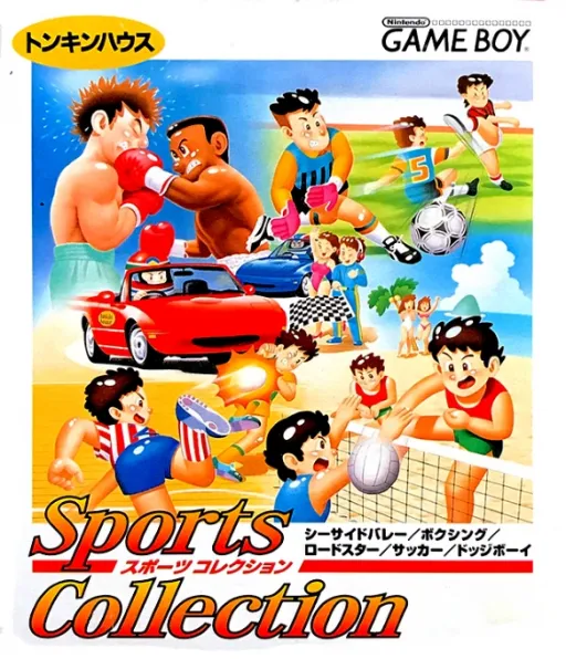 Sports Collection (Japan)
