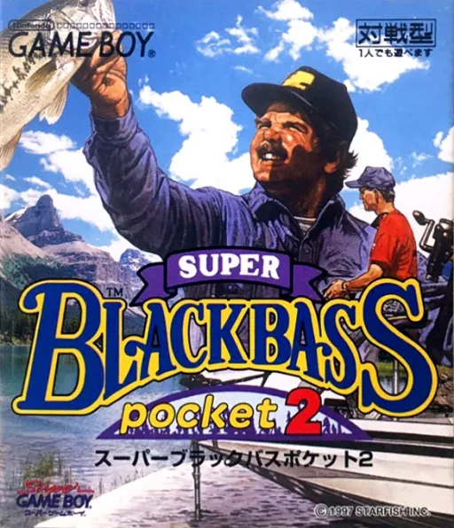 Super Black Bass Pocket 2 (Japan) (SGB Enhanced)