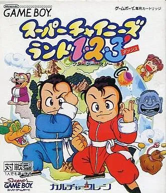 Super Chinese Land 1-2-3' (Japan) (SGB Enhanced)