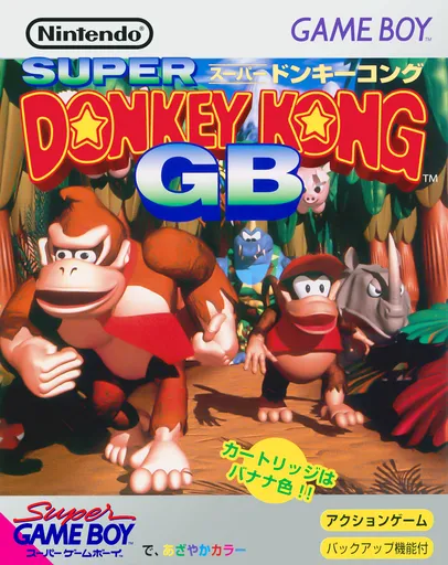 Super Donkey Kong GB (Japan) (SGB Enhanced)