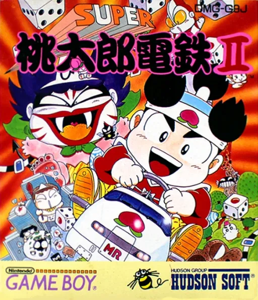 Super Momotarou Dentetsu II (Japan)