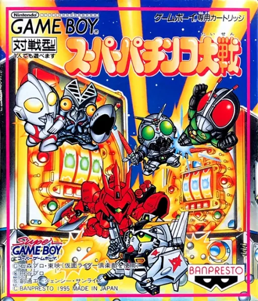 Super Pachinko Taisen (Japan) (SGB Enhanced)