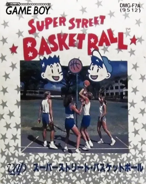 Super Street Basketball (Japan)