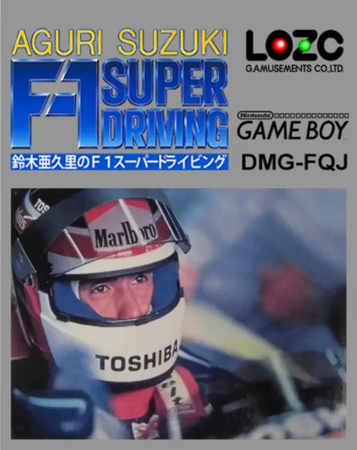 Suzuki Aguri no F-1 Super Driving (Japan) (Beta)