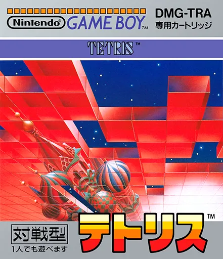 Tetris (Japan) (En)
