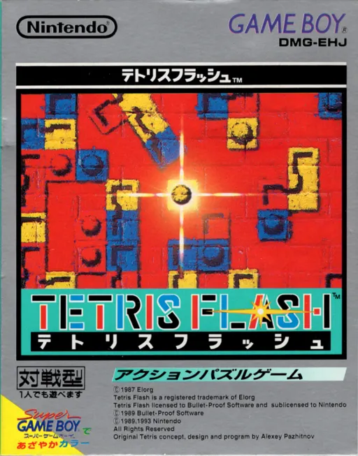 Tetris Flash (Japan) (SGB Enhanced)