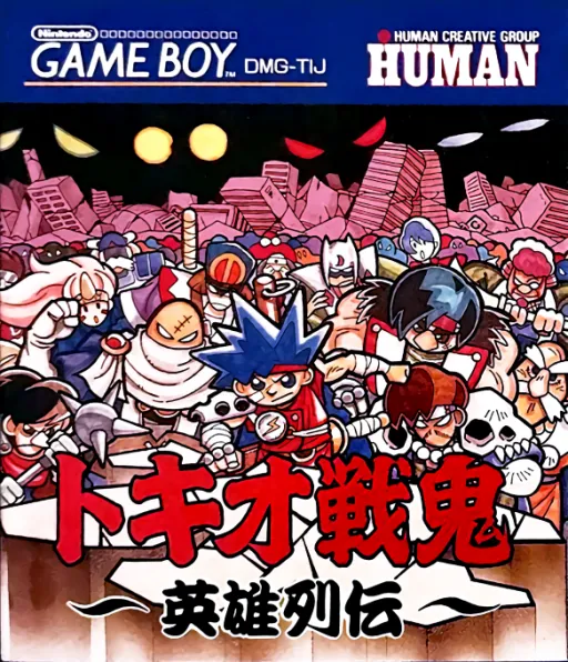 Tokio Senki - Eiyuu Retsuden (Japan)
