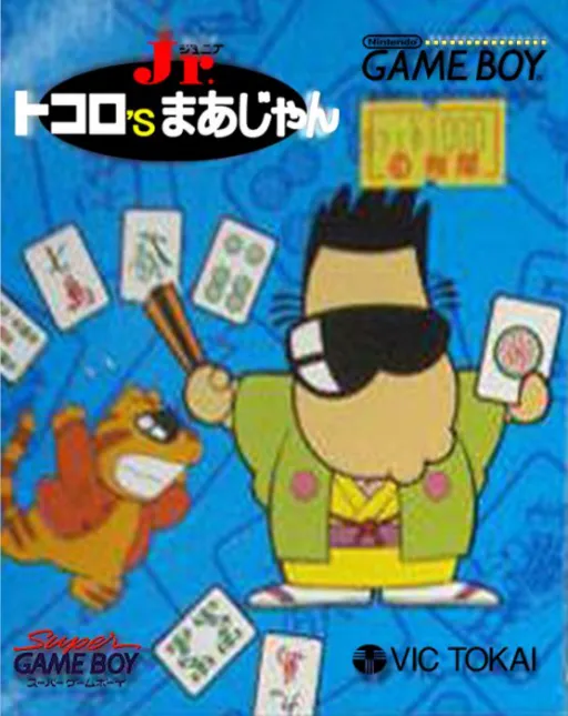 Tokoro's Mahjong Jr. (Japan) (SGB Enhanced)