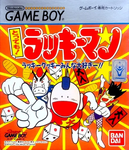 Tottemo! Lucky Man - Lucky Cookie Minna Daisuki!! (Japan) (SGB Enhanced)