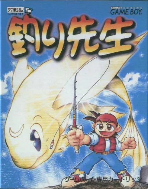 Tsuri Sensei (Japan) (SGB Enhanced)
