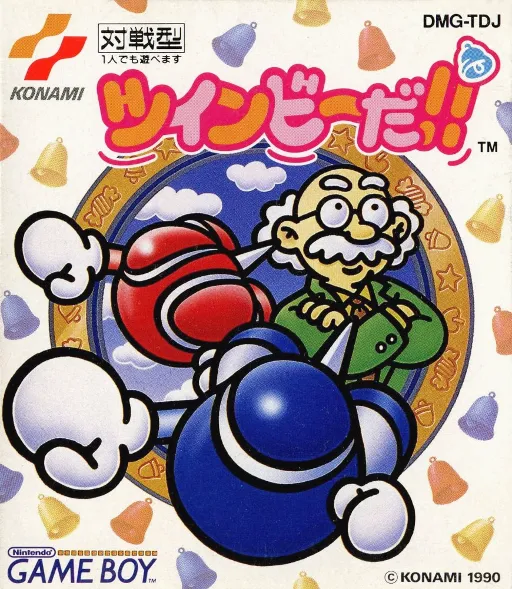 TwinBee da!! (Japan)