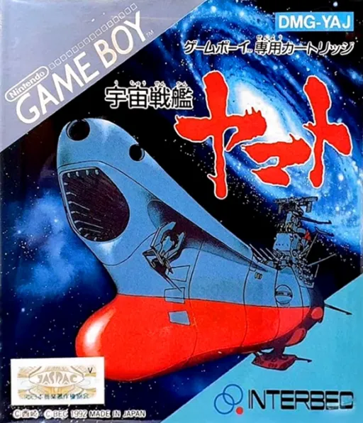 Uchuu Senkan Yamato (Japan)