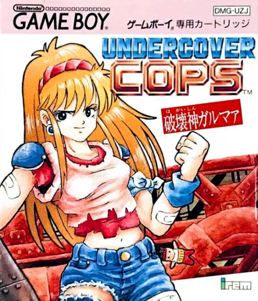 Undercover Cops Gaiden - Hakaishin Garumaa (Japan)