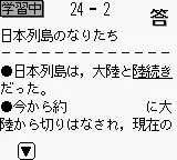 Snapshot