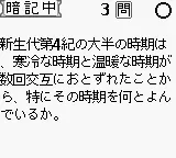 Snapshot