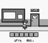 Snapshot