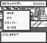 Snapshot