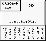Snapshot